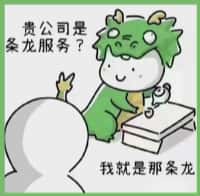 锡林郭勒国尊烟酒商行