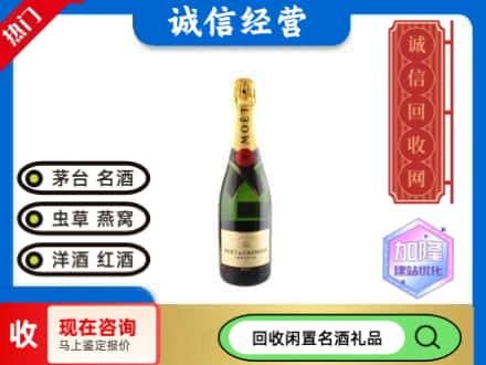 锡林郭勒回收洋酒名仕